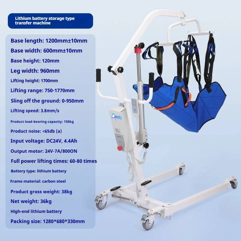 transfer lifting chair